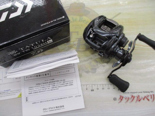 20タトゥーラ SV TW 103XHL