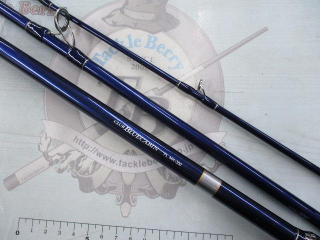 クラブブルーキャビンFL MH-300