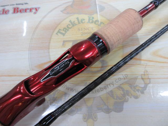 スコーピオン 1631FF-2(2019モデル)