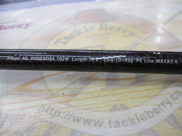 風神AD ポデローサ 102M (15モデル)