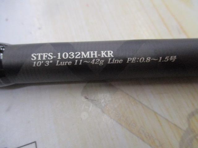 ソルティースタイルフラットフィッシュ STFS-1032MH-KR