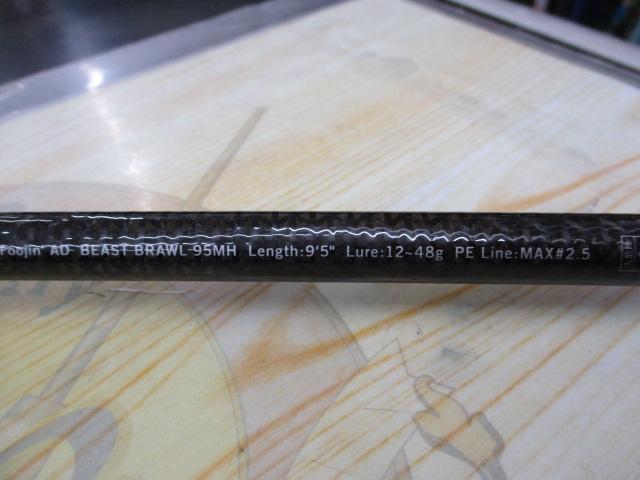 風神AD ビーストブロウル 95MH