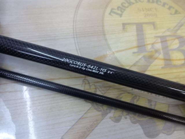 コルトUX 20GCORUS-642L-HS