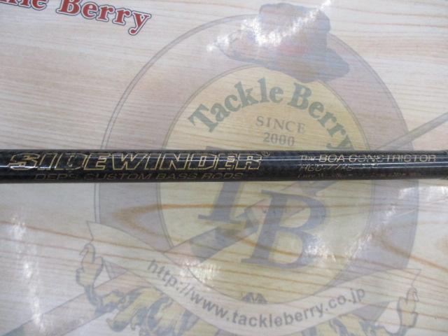 サイドワインダーHGC-77XS 後期