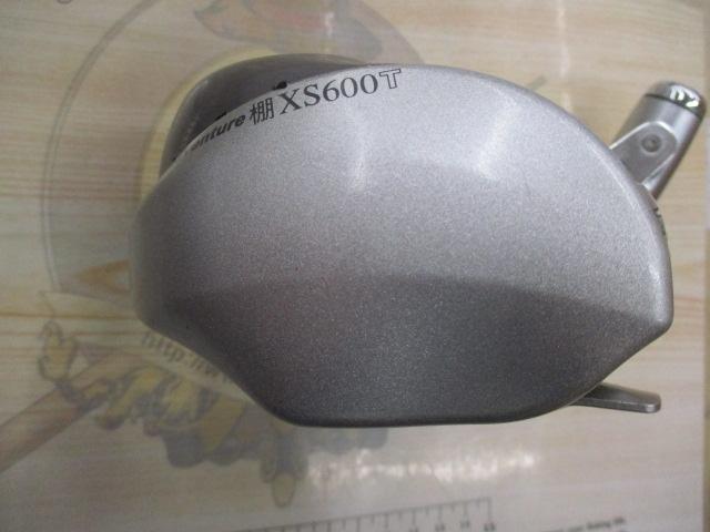 アドベンチャー棚XS600T 