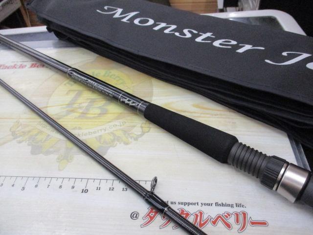 セブンセンスSR MJS-1022-SR モンスタージェッティー