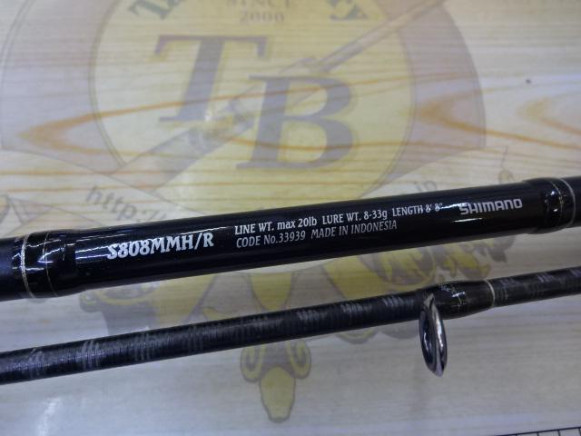 エクスセンス S808MMH/R