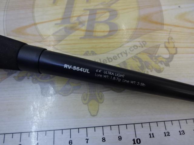 リボルテージ RV-S64UL