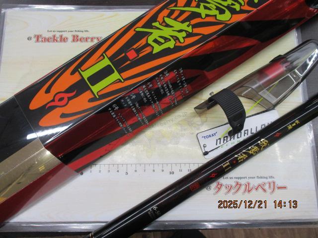 がま磯我夢者Ⅱ 6-50