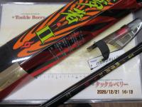 がま磯我夢者Ⅱ 6-50