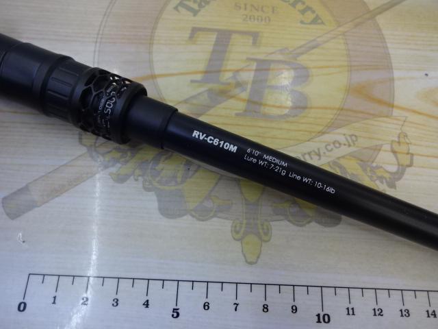 リボルテージ RV-C610M