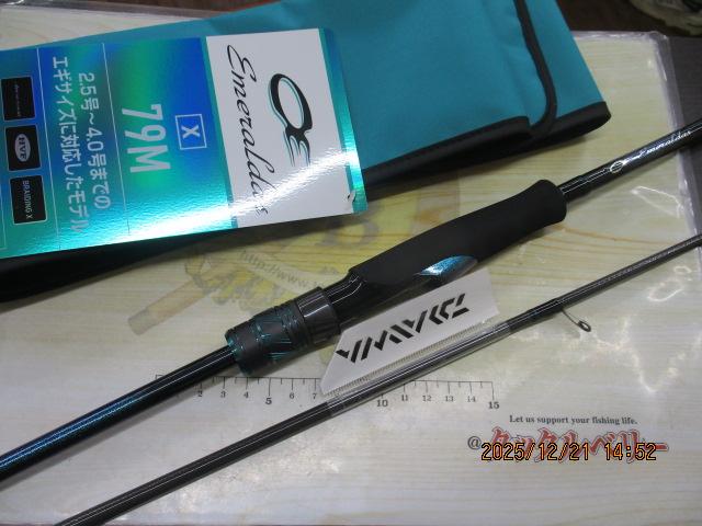 エメラルダスX 79M・J