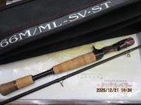 スティーズ SC C66M/ML-SV・ST