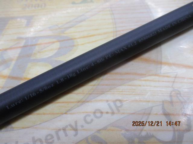 ブラックレーベル S69ML-ST