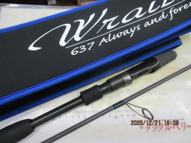 レイス LW-SJ70UL+RST2S(EVA)