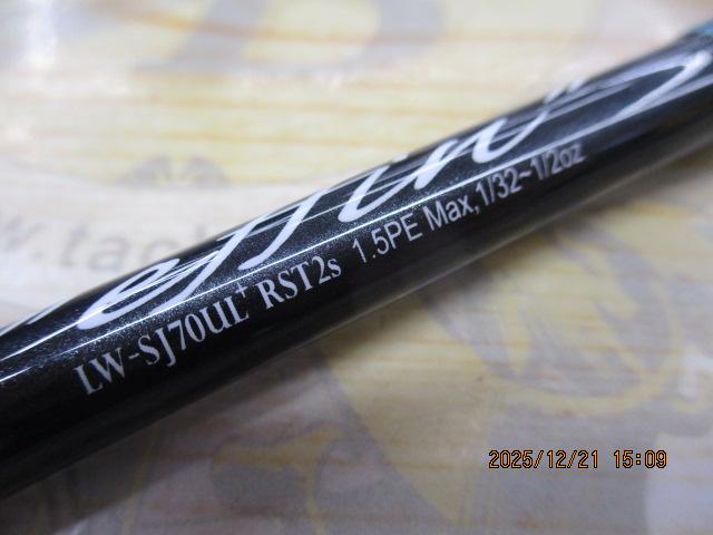 レイス LW-SJ70UL+RST2S(EVA)