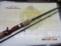 コルキッシュ CKC-682H