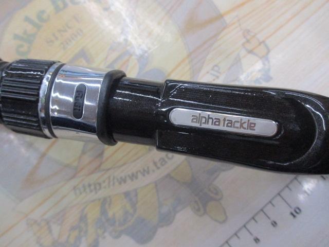 ALBオーシャンプラスF6-242+TCS500