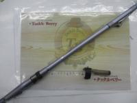 ILミニボートT2 30-240