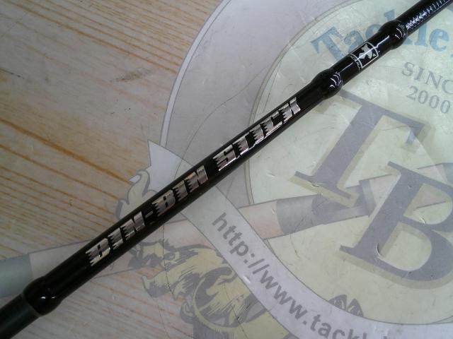 ビンビンスティック エクストロ BXS-C69SUL