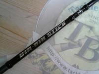 ビンビンスティック エクストロ BXS-C69SUL