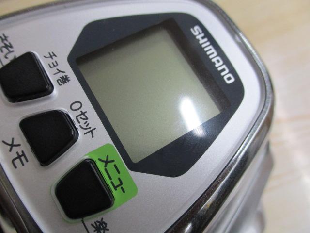 11フォースマスター 2000MK