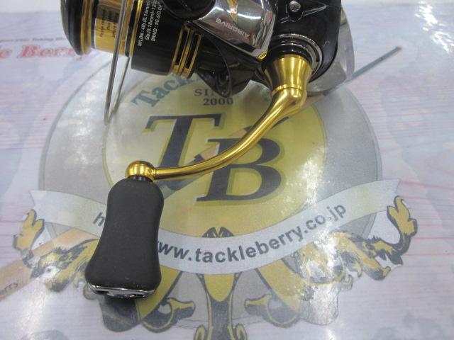 23レガリス LT2500S-XH