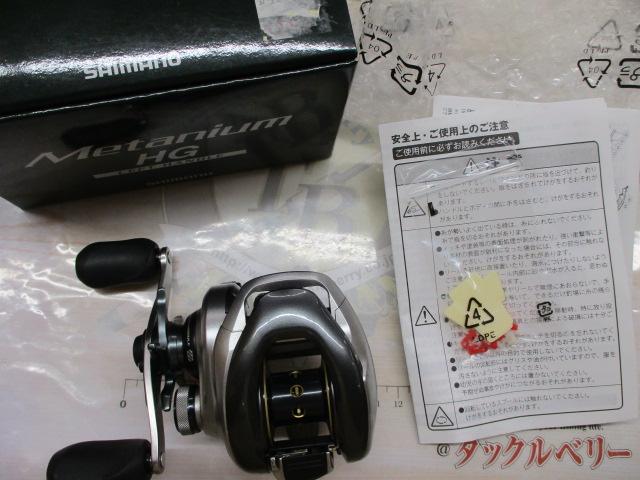 13メタニウムHG (LH)