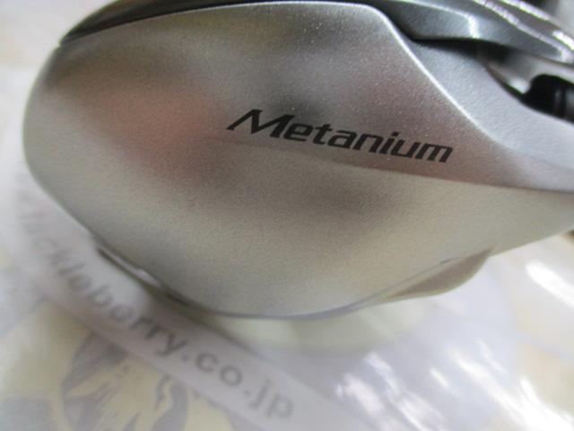 13メタニウムHG (LH)