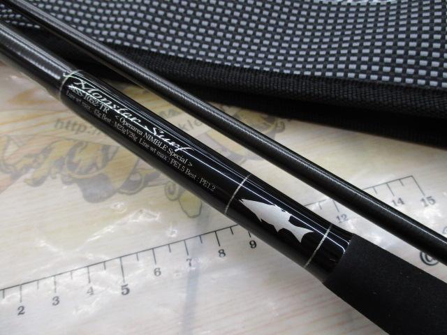 セブンセンスTR MSS-1052-TR モンスターサーフ