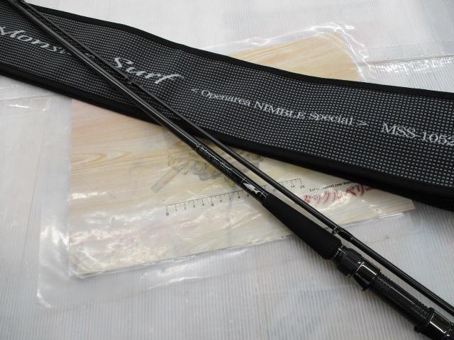 セブンセンスTR MSS-1052-TR モンスターサーフ