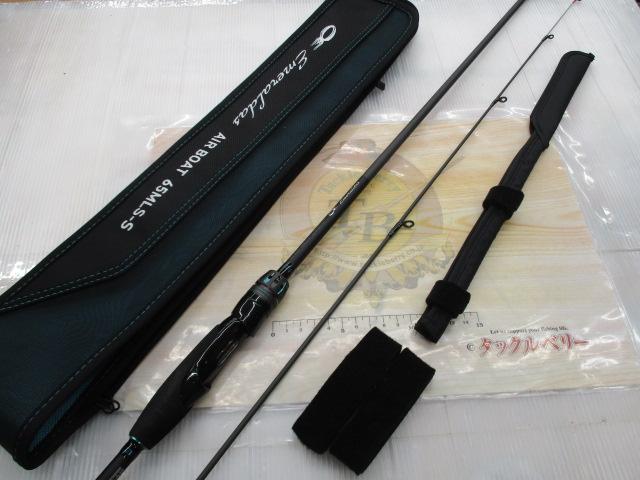 エメラルダスエア BOAT 65MLS-S・K