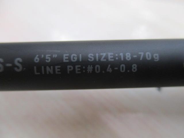 エメラルダスエア BOAT 65MLS-S・K