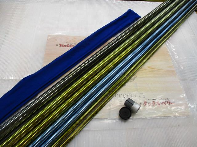 アユスペシャル競 H2.5 90-95HR