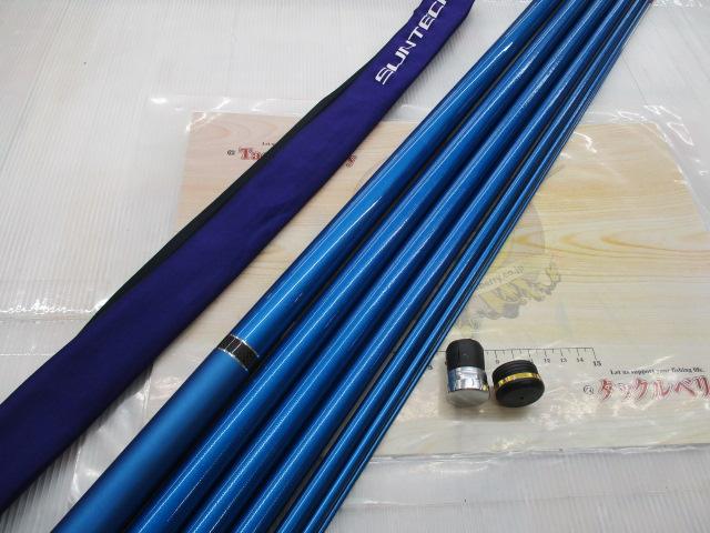 フィールドマスター裕輝 ARⅡ80