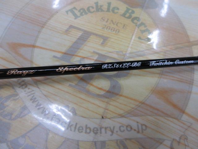 レイズ スペクトラ RZS51LL-BC