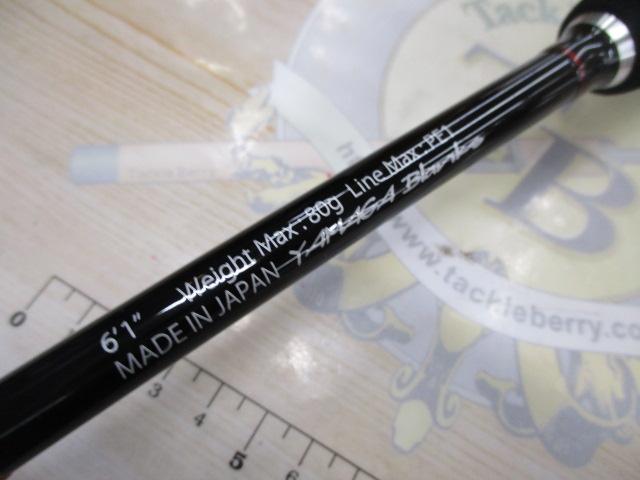 ギャラハド 61/1 TaiRubber