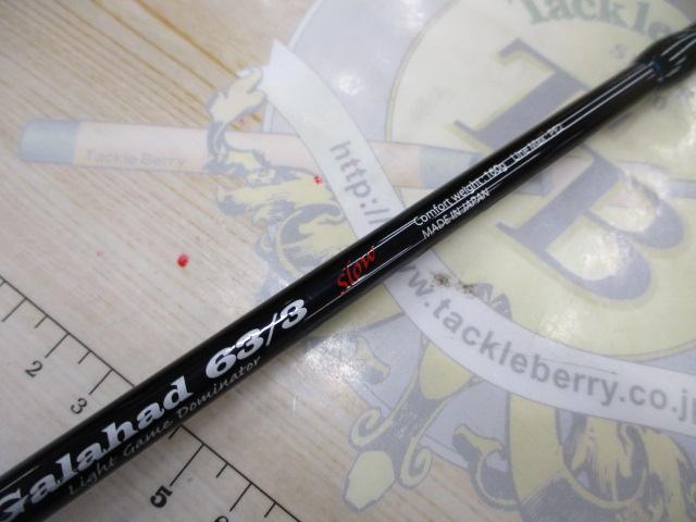 ギャラハド 63/3 Slow