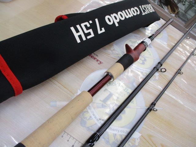 ブリスト コモド 7.5H