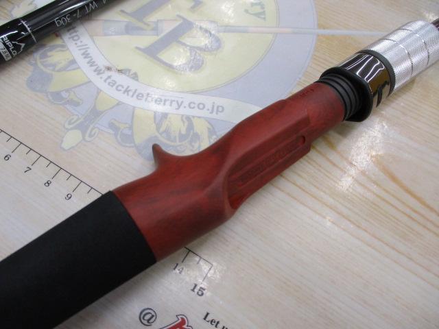 ビームス リプラウト 7.8ML