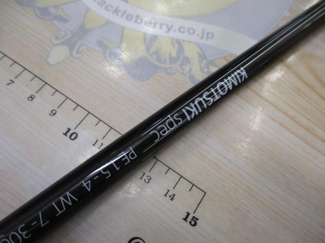 ビームス リプラウト 7.8ML