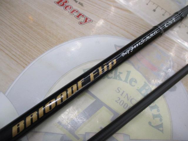ブリゲイドフリップ BGF832S-MMH