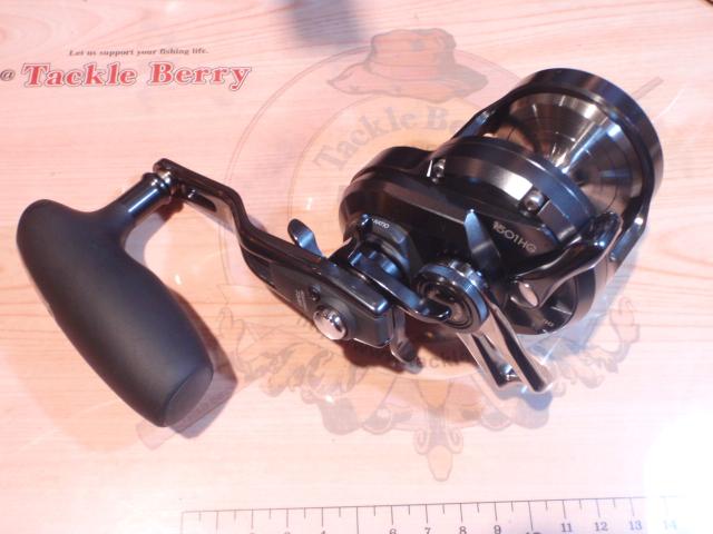 オシアジガーFC 1501HG