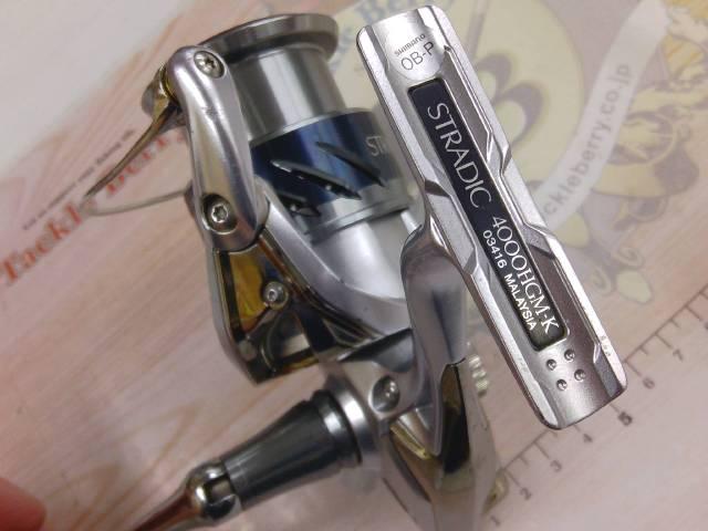15ストラディック 4000HGM