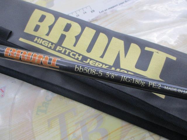 ブラント bb508-5