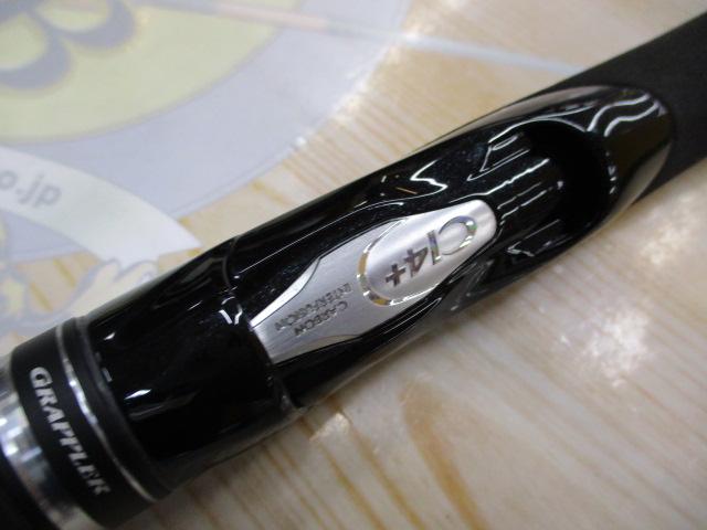 19グラップラータイプLJ S63-2