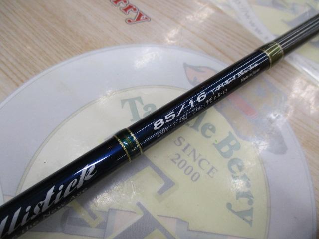 バリスティック 85/16