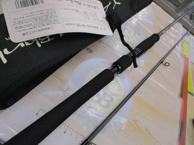 バリスティック 96/18 EVO