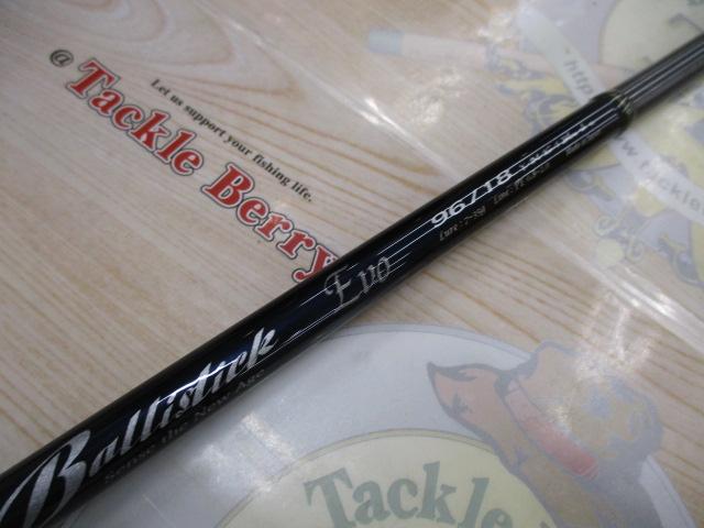 バリスティック 96/18 EVO