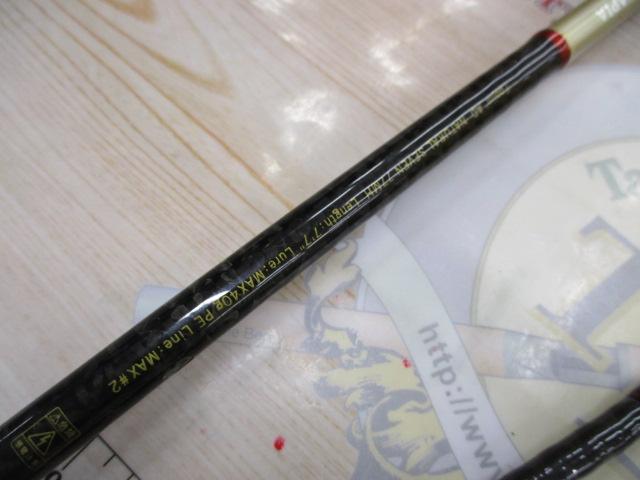 風神AD ナチュラルセブン 77MH